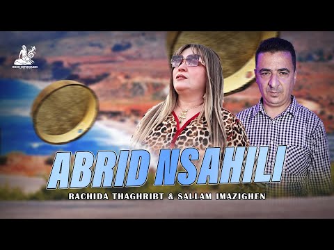 Rachida Thaghribt Sallam Imazighen Abrid Nsahili IZRAN Official Music Video 2025