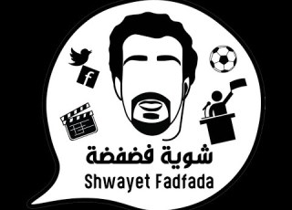 ده باينله هيعملها ولا ايه