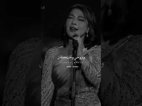 اصاله فقدت نفسي لما صرت اتبعها