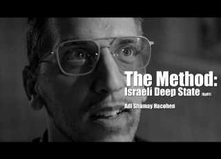 The Method Israeli Deep State Ep01 English Subtitles Adi Shamay Hacohen