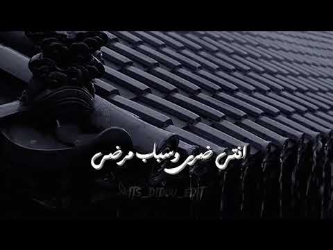 Hicham Tgv Fatou Liyam شاب هشام فاتو ليام شهور ولعوام