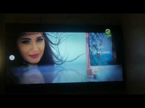 ناتاشا أروح بلدي هدى الفهد إلا قلبي