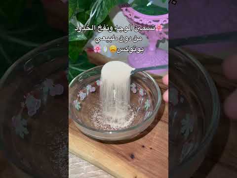 وصفات عناية Explore Youtube Subscribe Shorts Skincare Subscribe Youtubeshorts Trending