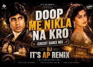 Dhoop Mein Nikla Na Karo Circuit Dance Mix It S AP Remix Trending DJ Song