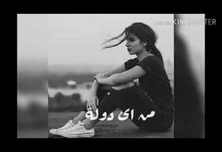 حالة واتس مهرجانات عايز اسافر من هنا نفسي في محاولة جديد 2020