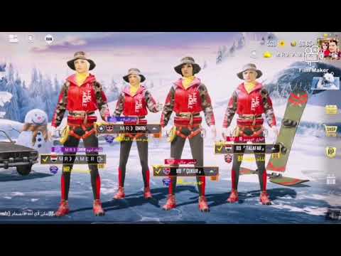 اجمل رقص ببجي موبايل على اغنية بنت الجيران اجمل رقص ببجي موبايل على اغنية بنت الجيران