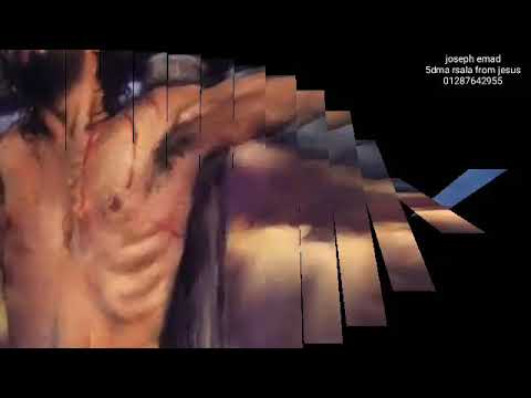 يا سيدي كم كان قاسيا حاله واتس