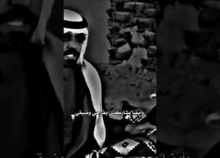  انا وصديقي مثل عينين في راس