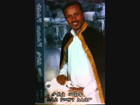 Tadesse Mekete Band Presents New Ethiopian Wedding Song By Tadesse Mekete Hagare