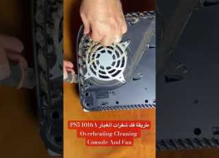 How To Remove Dust Caps From PS5 1016A Overheating Console And Fan Ps5 Clean Fan Overheating
