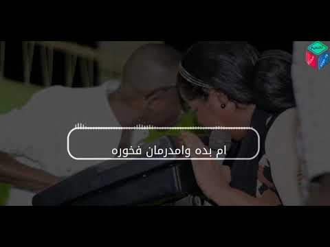 زكريات النجوم أيمن الربع سيره حاله واتساب