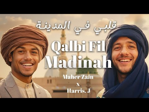 Maher Zain Harris J Qalbi Fil Madinah قلبي في المدينة