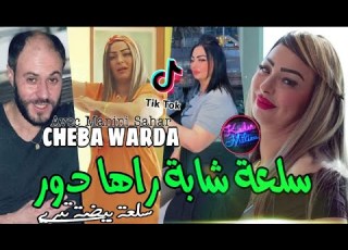   2022 3    سلعة بيضة تبريي      2022