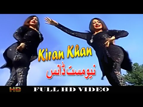 Kiran Khan New Dance Pashto New Dance Pashto HD Dance Pashto New Dance 2020 HD 1080