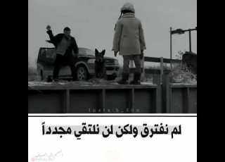  سبقاا عد وعدي لك لم احب سواك وبقاء وحيده كماء كنت