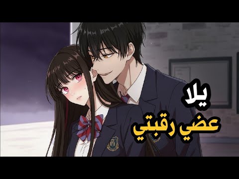 مصاصي دماء وسيمين يعشقون فتاة بشرية في المدرسة انمي مصاص دماء جديد القمر الاسود القسم الرابع مصاصي دماء وسيمين يعشقون فتاة بشرية في المدرسة انمي مصاص دماء جديد القمر الاسود القسم الرابع