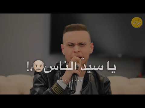 هذا اخوي الغالي تاج الراس عدي زاغة حالات واتس ستوريات