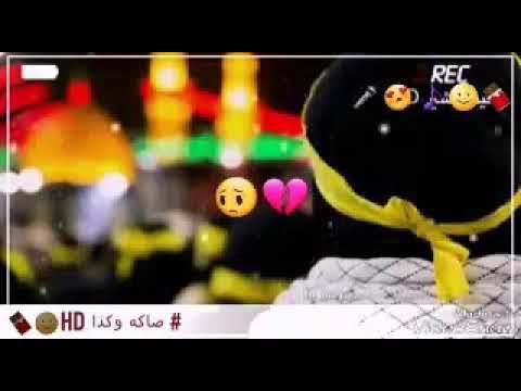 اويـــلاه يكــــربلا نغمه رنين اجـــــنن تصـ ـــميمي اذا عجـبك لايـ ـــك