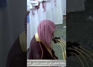 مقطع جميل للشيخ علي الحذيفي حفظه الله وتلاوة مباركة لسورة الفاتحة أثناء الصلاة