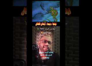 شارة أنمي سلاحف النينجا نينجا Ninjaturtles Tmnt طارق العربي طرقان سبيستون