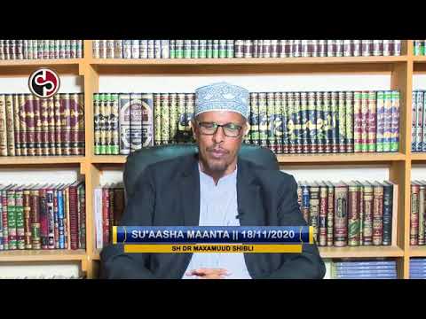 Masjidka Inaan Ku Tukado Waajib Miyaa Masjidka Inaan Ku Tukado Waajib Miyaa