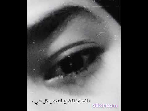 ما تبكيش يا امي انت دموعك غاليه عليا حالات واتس حزينة