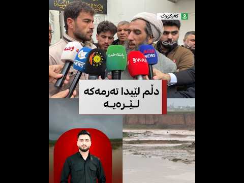 We Found His Body Where I Prostrated See How The Father Of A Young Kirkuk Diver Talks About Z