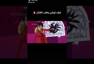 كيف غوفو يطلب القنال ازاد سعيد