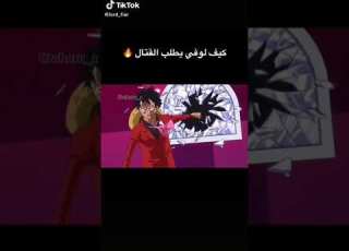 كيف غوفو يطلب القنال ازاد سعيد