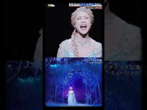Frozen The Musical Japan Comparisons Of Two Elsas Musical Disneysong Disney Frozen The Musical Japan Comparisons Of Two Elsas Musical Disneysong Disney
