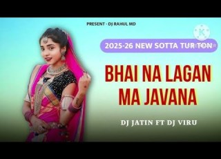  BHAI NA LAGAN MA JAVANA 2025 26 NEW SOTTA TUR TON DJ JATIN FT DJ VIRU DJ RAHUL MD