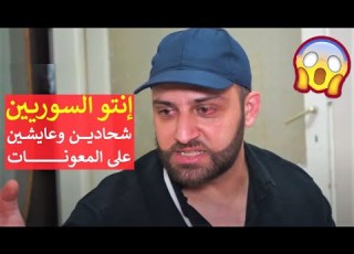  عفيف النفس طفل بمعنى ألف رجل