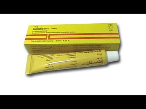 كريم كانديستان تخلصى من كل انواع الفطريات والتنيا كريم كانديستان تخلصى من كل انواع الفطريات والتنيا