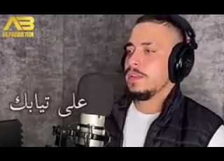  مهند زعيتر احبس عن شريان الدم