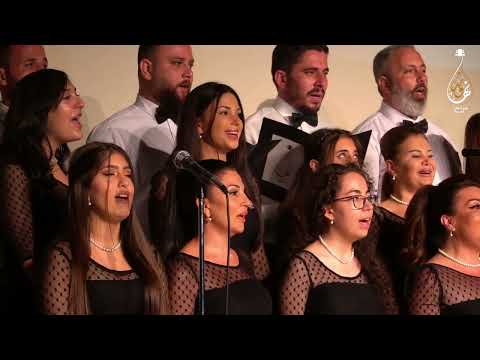 لارسل سلامي فوق النا خل هيمتني يا مايلة عالغصون والبلبل ناغى حالي حالي حال قدك المياس كورال نهاوند لارسل سلامي فوق النا خل هيمتني يا مايلة عالغصون والبلبل ناغى حالي حالي حال قدك المياس كورال نهاوند