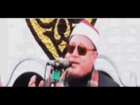 الشيخ محمود صابر كانه هو الشيخ السيد سعيد مقام حجاز يجنن