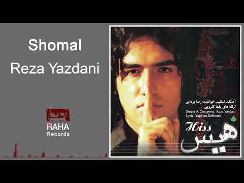 Reza Yazdani Shomal رضا یزدانی شمال