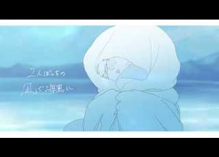 凪と藍空 MIMI Feat マス