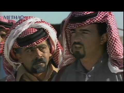 المسلسل البدوي بين الوديان الحلقة 13 الثالثة عشر بطولة محمود أبو غريب