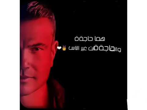 عمر دياب 2018