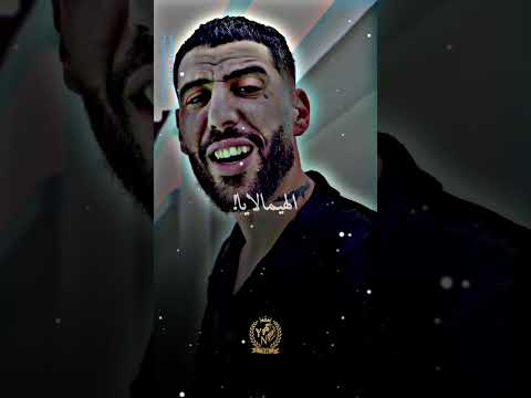 Didine Canon 16 لي سبق للعيب حالف نخليه شفاية Didinecanon16 ديدين كلاش Rapdz Didincanon16