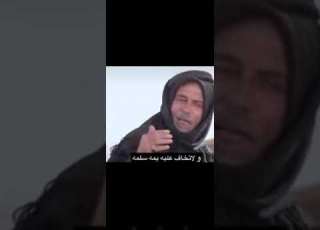 الى يخاف ربه لاتخاف منه