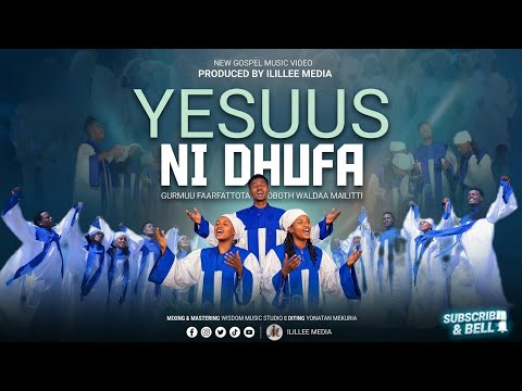YESUUS NI DHUFA GURMUU FAARFATTOOTA REHOBOTH NEW OROMO GOSPEL SONG 2026