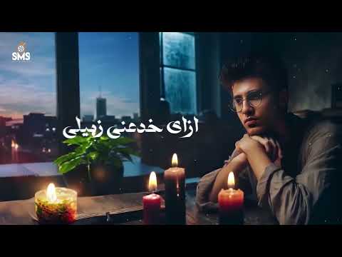 ماتحسبونيش أحمد عبدة الفيديو الرسمي 2024 Ahmed Abdo Mathasbonish