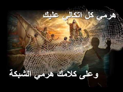 هرمي كل اتكالي عليك