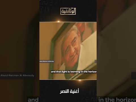 الأغنية التي بكى بسببها بليغ حمدي