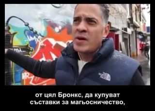 Бягство от ада Джон Рамирес Бивш сатанист БГ Субтитри