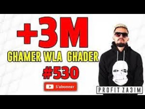 GHAMER WLA GHADER PROFIT ZA3IM 2021 Mix
