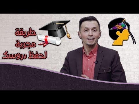 كيف تقرأ بدون ملل خطوات بسيطة
