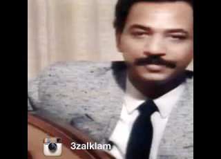 الدكتور عبادي الجوهر مين أنا عود